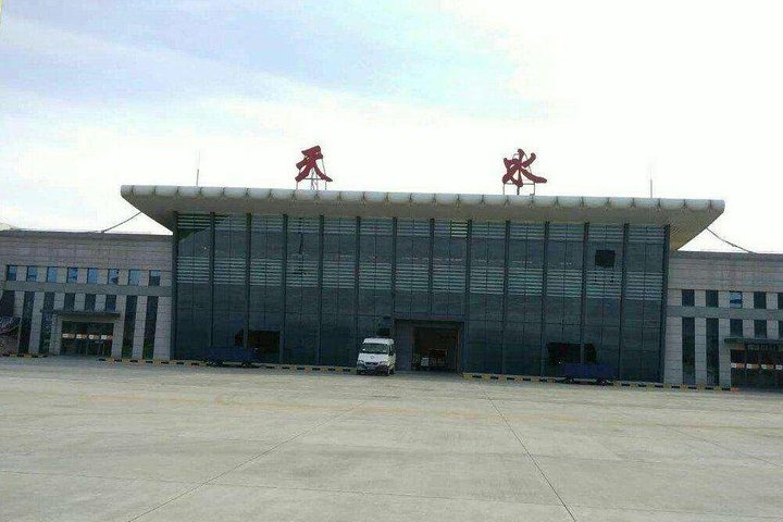 Privat Flyplass Transfer: Tianshui Airport (THQ) til Tianshui Hotel