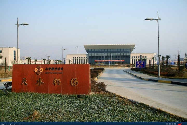 Privat Flyplass Transfer: Tianshui Airport (THQ) til Tianshui Hotel