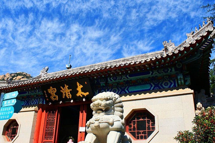 Tour giornaliero privato all-inclusive: highlight di Qingdao con pranzo