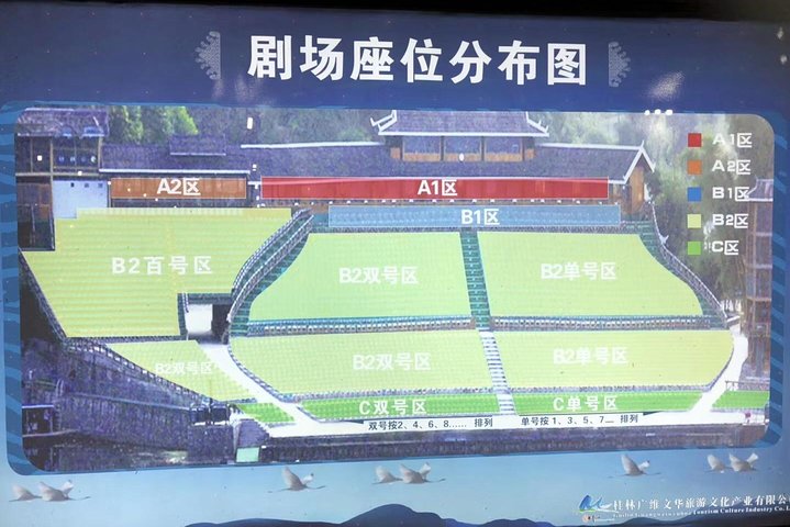 Ganztägige Li-River-Tour mit dem 4-Sterne-Boot und Liusanjie Show