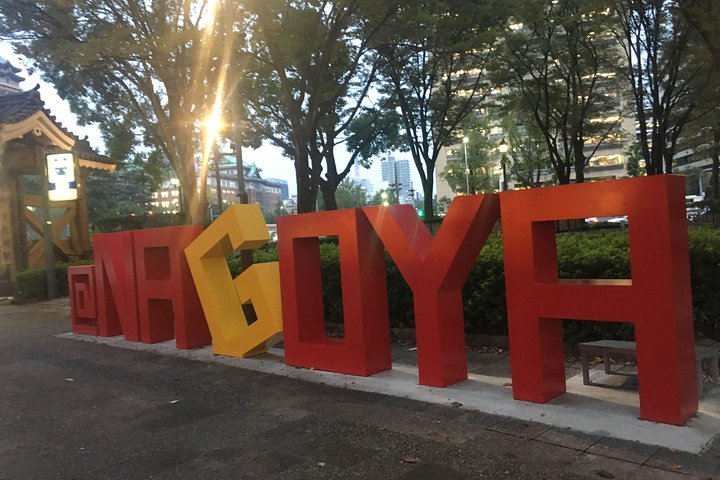 Excursão guiada de meio dia (AM) ao Castelo de Nagoya e Museu Comemorativo da Toyota
