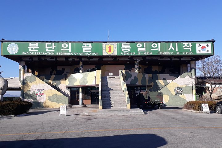 DMZ tour afhentning og frafald på Incheon lufthavn
