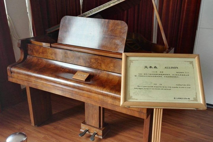 Xiamen Layover Day Tour-Gulangyu, Shuzhuang Have Og Klaver Museum