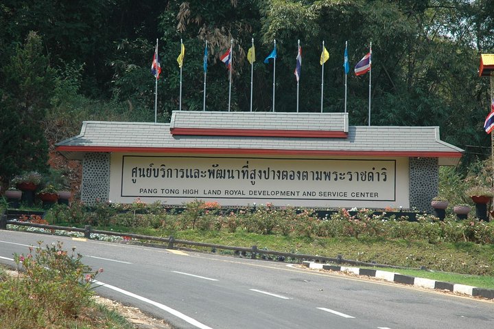 Kultur- & Naturführung: KMT Village, Pha Sua Wasserfall, Pang Oung