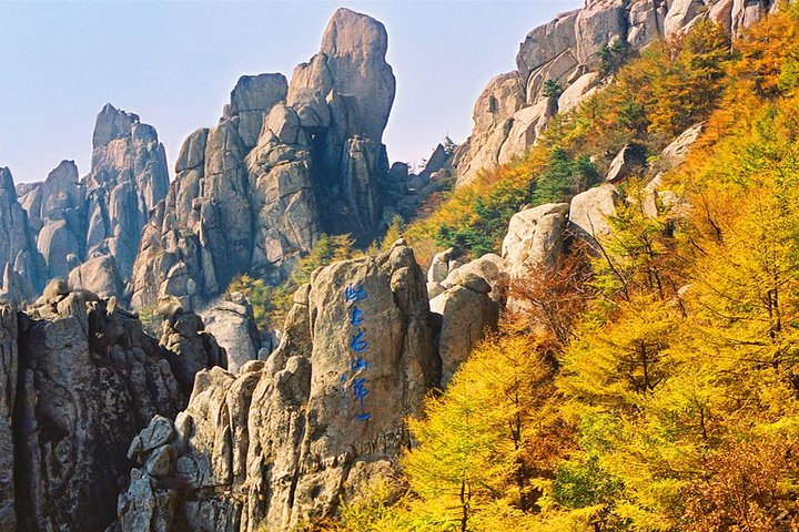 Private Qingdao Laoshan half day tour with one bottle of Tsingdao beer as gift
