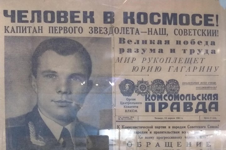 Korolyov Astronautics Museum - Kyiv-Zhytomyr privat guidad resa