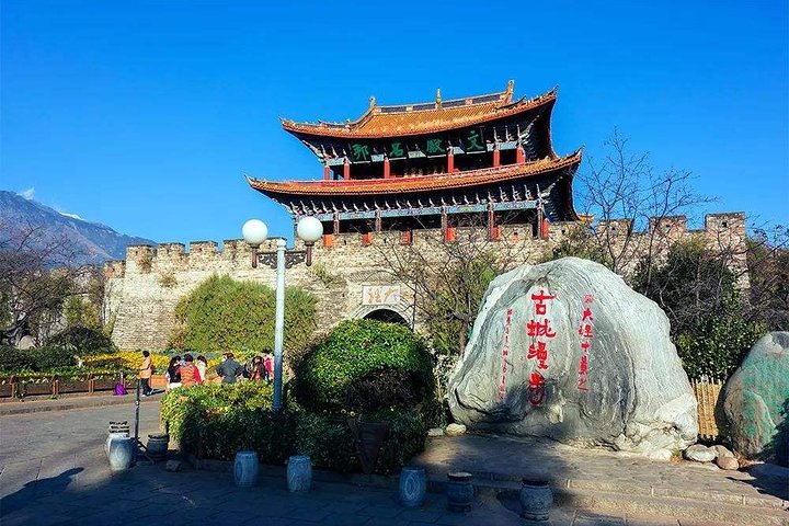 Tour di 2 giorni Dali Cangshan Mout erhai lake xizhou mercato tre pagode da Dali