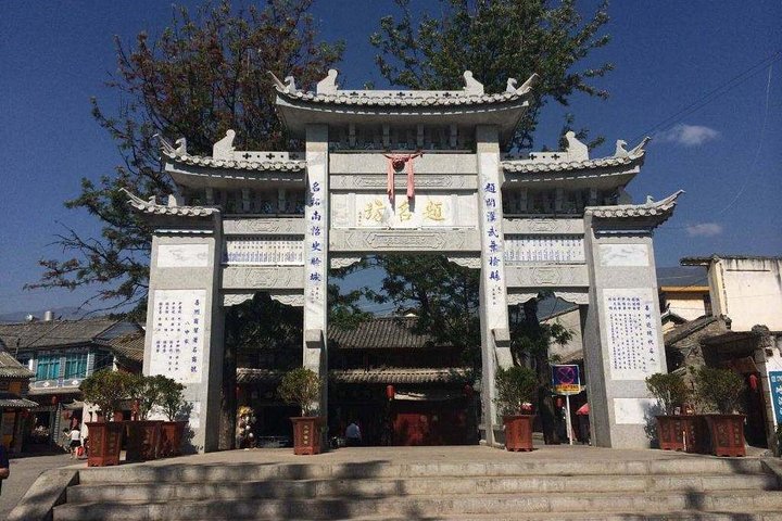 Visite privée du marché local de la vieille ville de Xizhou au lac Erhai, trois pagodes de Dali