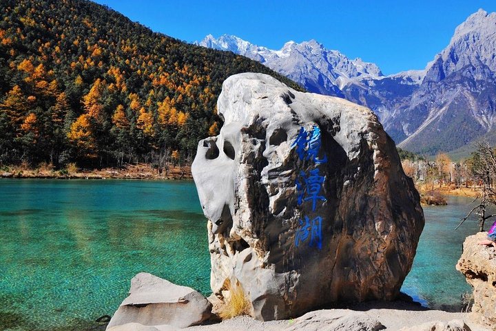 All inclusive to Lijiang Jade dragon snow Mountain baisha village from Lijiang