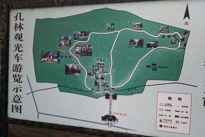 Tagestour zum Konfuzius-Tempel in Qufu ab dem Qufu-Hochgeschwindigkeitszug oder der Stadt