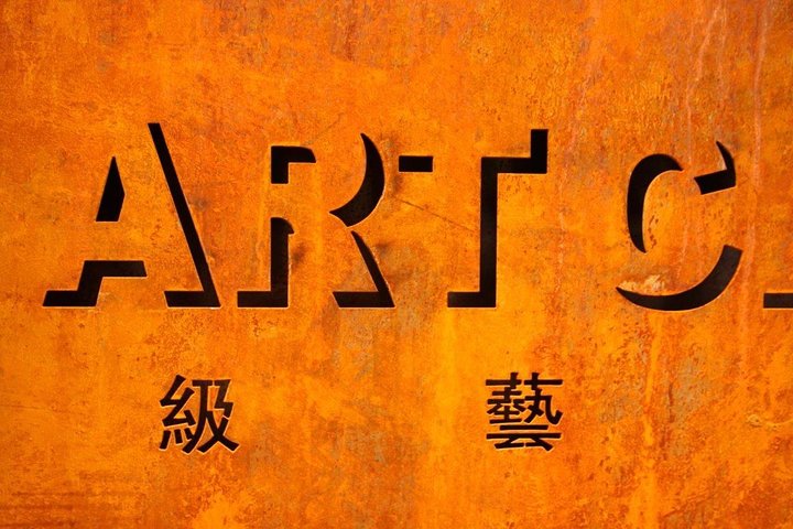 4 uur durende privérondleiding door Beijing door de Tempel van de Hemel en 798 Art Zone