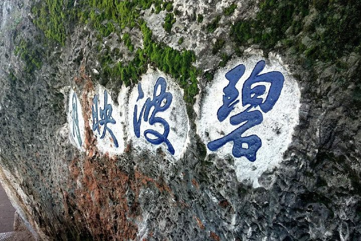 Tour privato di 1 giorno: Stone Forest e Western Hill (Dragon Gate) da Kunming