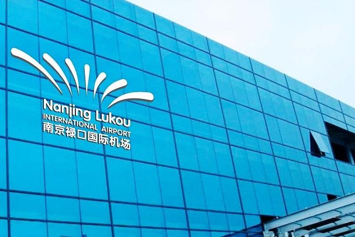Traslado privado al aeropuerto internacional de Nanjing Lukou desde Yangzhou