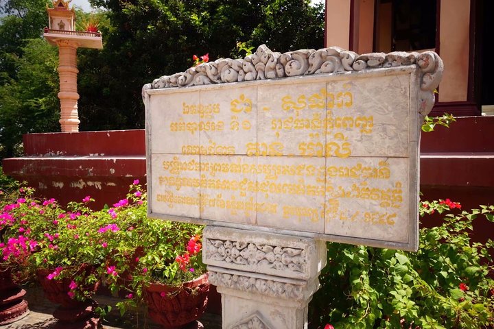 Phnom Penh Vital Discovery-Full Day Tour (Incluindo todos os serviços)