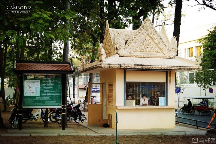 Phnom Penh Vital Discovery-Full Day Tour (Incluindo todos os serviços)
