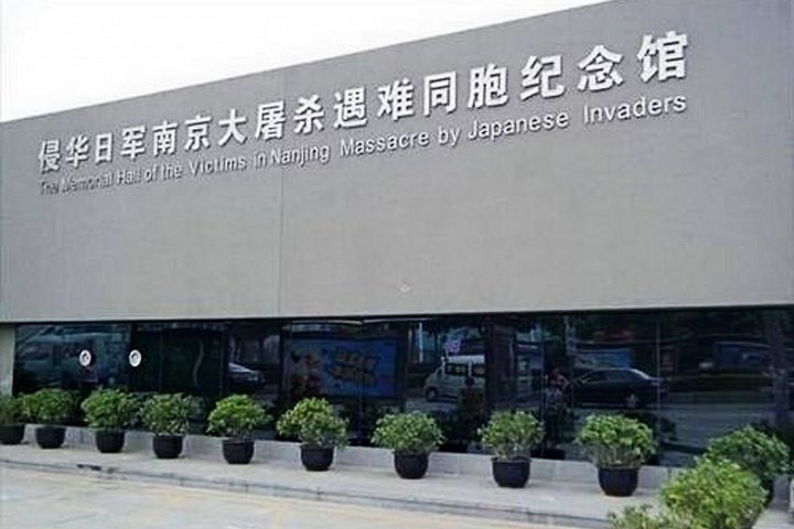Tour de um dia privativo com tudo incluso pela cidade de Nanjing com destaques feitos sob medida
