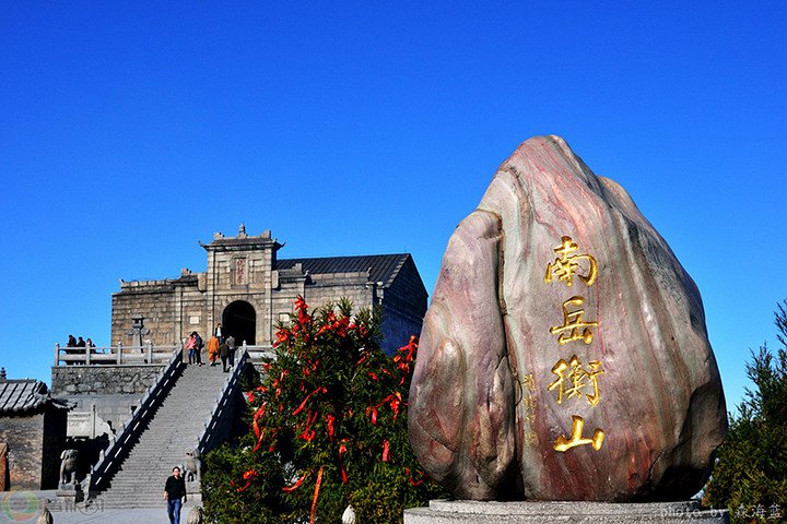 Privat dagstur till Nanyue Hengshan Mount från Changsha