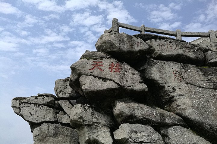 Privat dagstur till Nanyue Hengshan Mount från Changsha