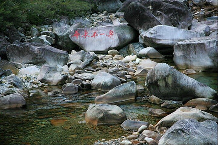heißes Sommerwasser fallen & Quellwasser Fluss Gummiboot treiben Abenteuer.