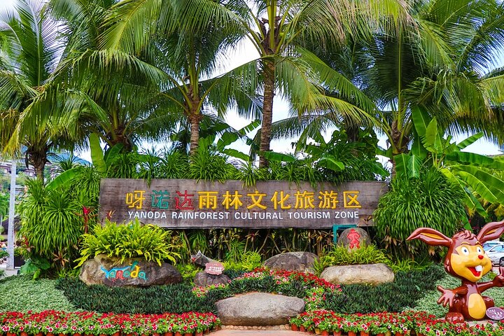 Excursão particular em Sanya clássica de 4 dias com traslado do aeroporto