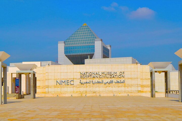 Dagstur till National Museum of Egyptian Civilization & Egyptian Museum