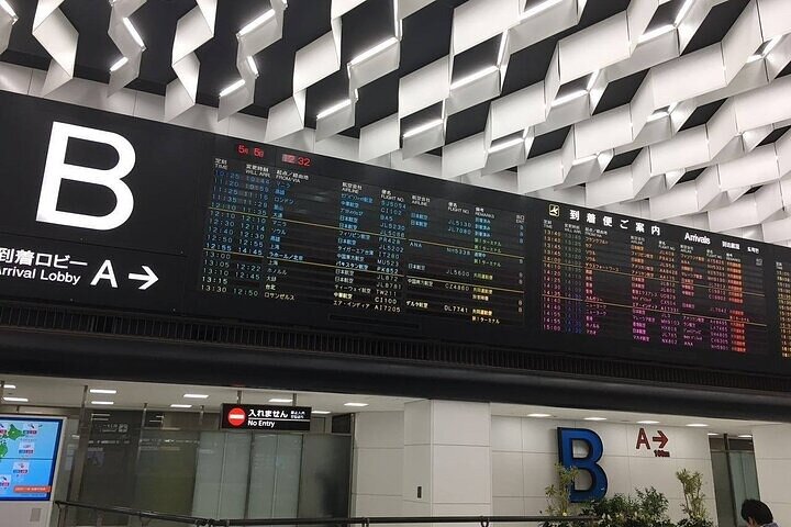 Privat ankomstoverføring fra Kansai International flyplass til Kyoto City