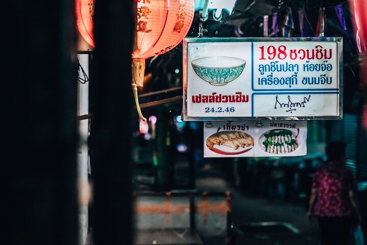 Bangkok Backstreets Food Tour with 15+ Tastings