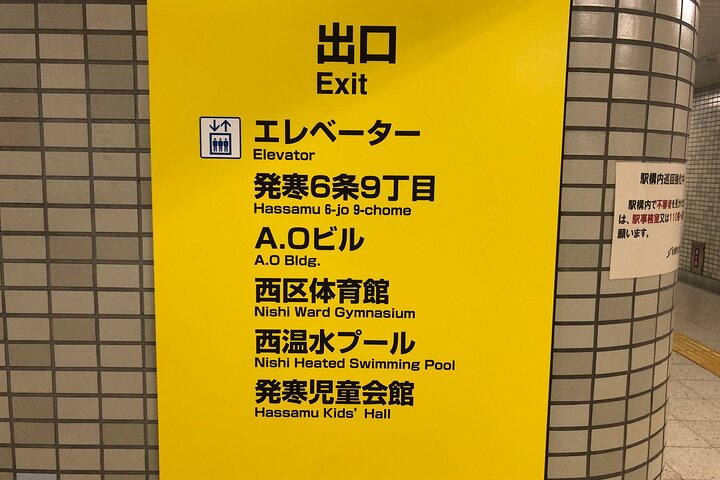 Dégustez des soba fraîchement préparés par vos soins dans un authentique restaurant local !Formule privée réservée à un seul groupe.