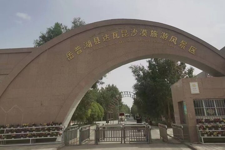 Privétour van een hele dag naar de Dawakun-woestijn vanuit Kashgar