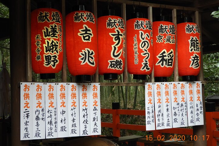 Forfait privé personnalisé de 3 jours complets: découvrez Kyoto, Arashiyama et Nara