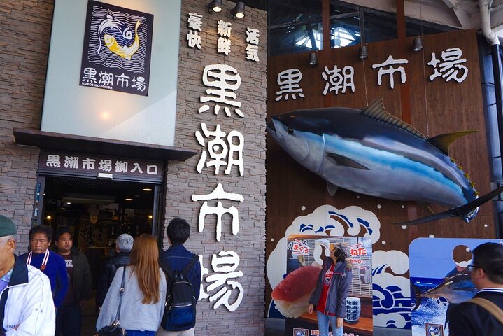Det bedste ved Wakayama City Private Tour