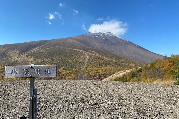 Trekking på Mt. Asama med flott utsikt