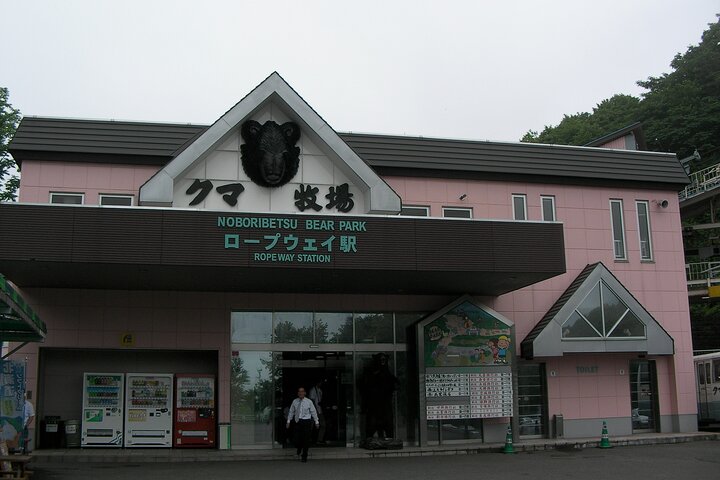 Inträdesbiljett till Noboribetsu Bear Park | Hokkaido