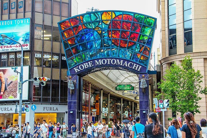 Kobe Citys unikke blanding af gamle og nye - privat tur med en lokal