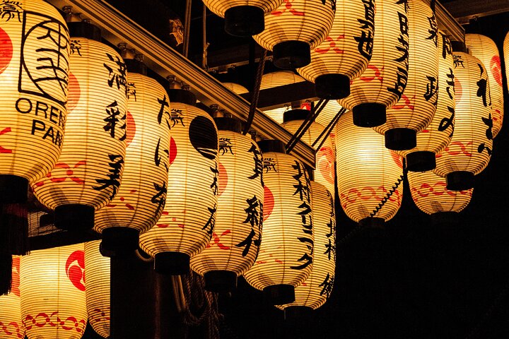 Strandutflykt: Privat heldagstur i Kyoto från hamnarna i Osaka/Kobe