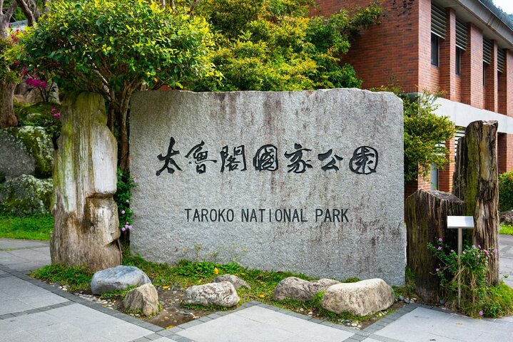 Hoteller i nærheden af Taroko Gorge & Qingshui Cliffs & Qixingtan Group Tour