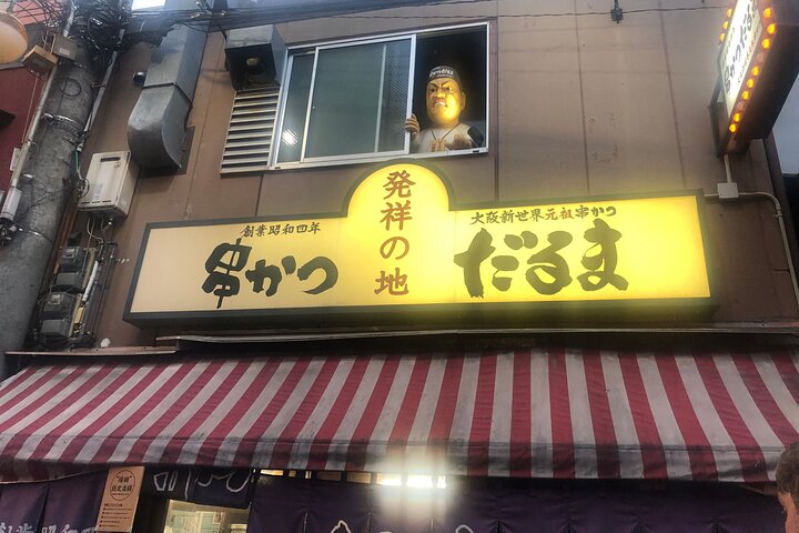 Hungry Osaka Street Food Tour : 15 Tastings with 3 Drinks