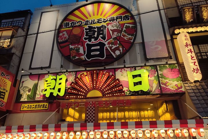 Hungry Osaka Street Food Tour : 15 Tastings with 3 Drinks