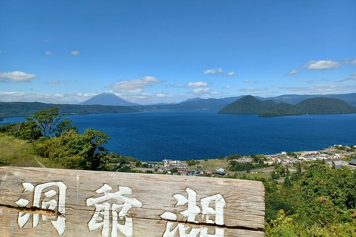 Escursione giornaliera privata al Lago Toya e alla Noboribatsu Hell Valley