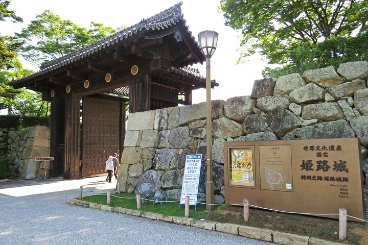 Weltkulturerbe Himeji Castle & Sake Breweries Private Tour