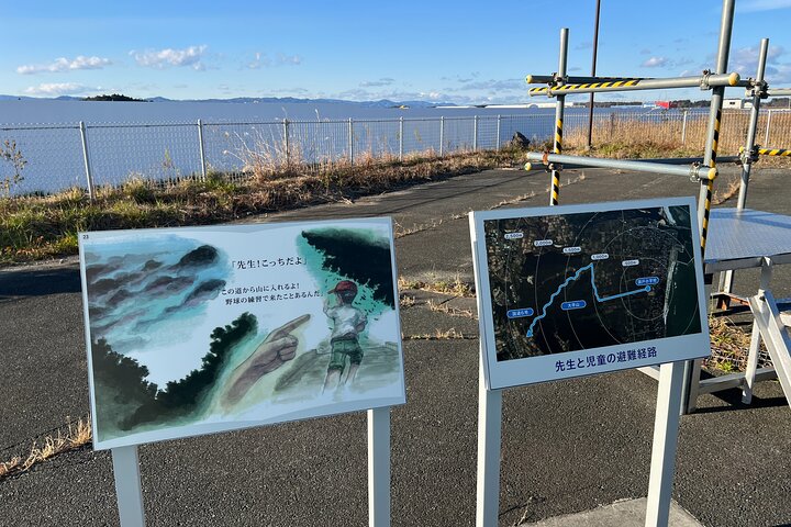 Fukushima Hope Tour in 1 Tag mit lizenziertem Fortgeschrittener