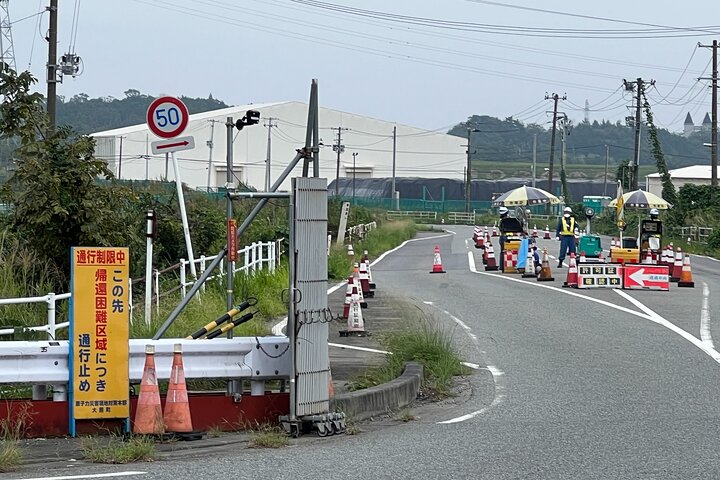 Fukushima Hope Tour in 1 Tag mit lizenziertem Fortgeschrittener