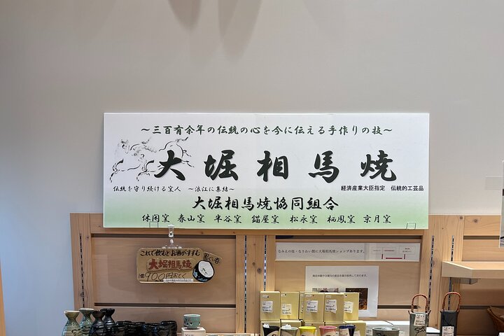 Fukushima Hope Tour in 1 Tag mit lizenziertem Fortgeschrittener