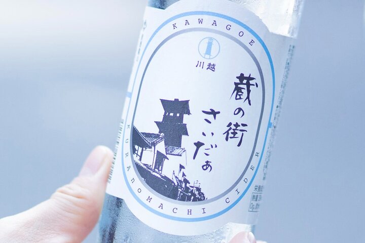 Excursión Privada a Kawagoe con Fotógrafa y Guía Hispanohablante