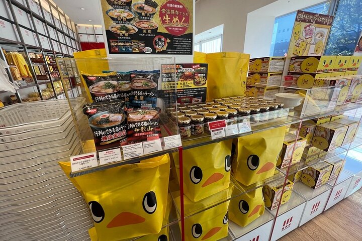 Yokohama: Guided Cup Noodles Museum Tour & Lav din egen kop