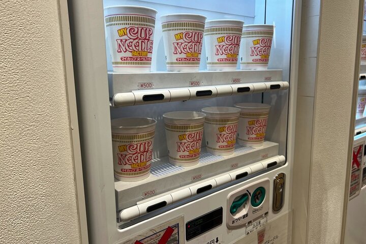 Yokohama: Guided Cup Noodles Museum Tour & Lav din egen kop