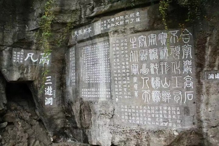 Tour privato di un giorno a Yichang alla grotta Sanyou e alla cascata Sanxia