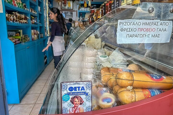 Ioannina Food & Culture Tour com lição de culinária
