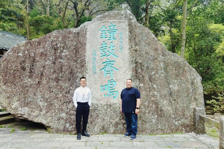 Eintägige private Tour zum Wenzhou Yandang Mountain World Geopark mit Mittagessen