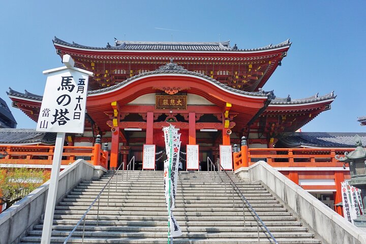 Aanpasbaar privétourbezoek in Nagoya met transfer inbegrepen